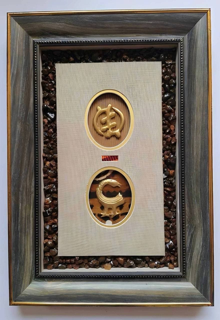 Piece 05