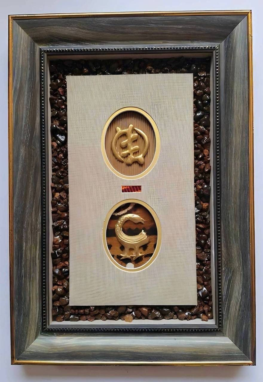 Piece 05